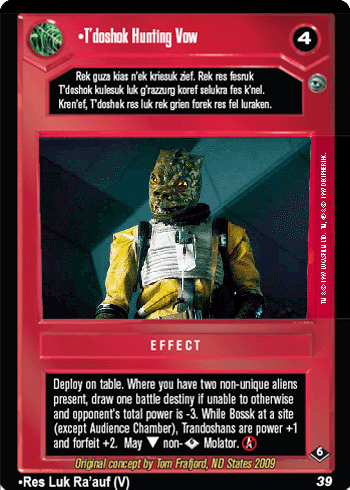 File:VB6-D-tdoshokhuntingvow.gif