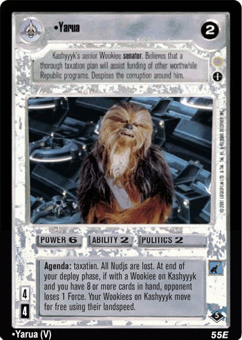 File:VB5-L-yarua.gif