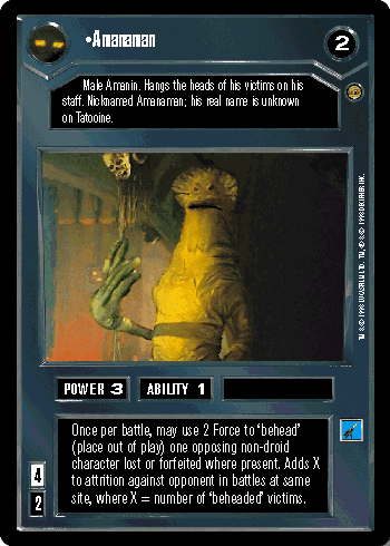 File:JP-D-amanaman.gif