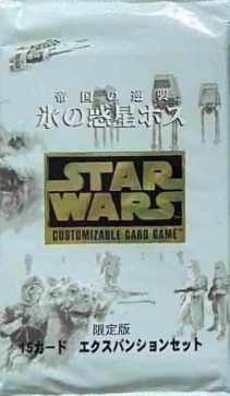 File:Hoth-Japanese-pack.png