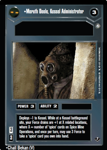 File:VB7-D-moruthdoolekesseladministrator.gif
