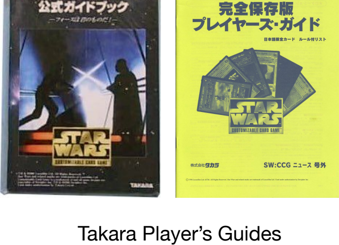 File:Premiere-Japanese-Takara-guides.png