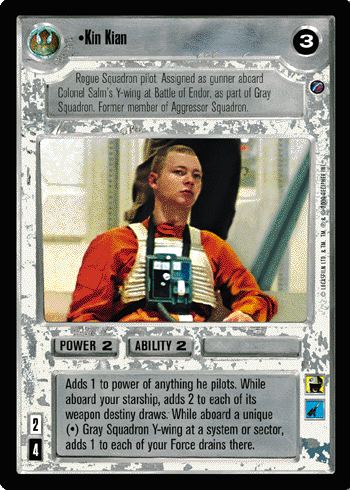 File:DS2-L-kinkian.gif