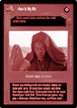 Thumbnail for version as of 23:11, 22 September 2026