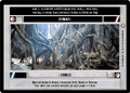 Thumbnail for version as of 14:51, 22 September 2026