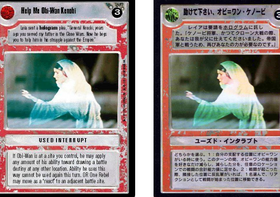 Japanese Help Me Obi-Wan Kenobi on an Effect template