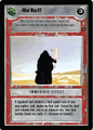 Thumbnail for version as of 14:50, 22 September 2026