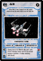 Thumbnail for version as of 14:50, 22 September 2026