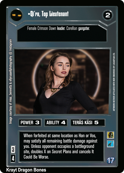File:V17-D-qiratoplieutenant.gif