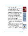 Page 9 — destiny sidebar