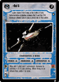 Thumbnail for version as of 14:50, 22 September 2026