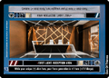 Thumbnail for version as of 13:04, 23 September 2026