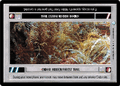 Thumbnail for version as of 14:51, 22 September 2026