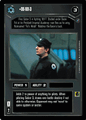 Thumbnail for version as of 14:50, 22 September 2026