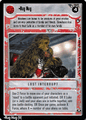 Thumbnail for version as of 16:05, 23 September 2026