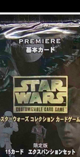 Japanese Premiere Limited booster pack