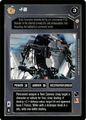 Thumbnail for version as of 14:50, 22 September 2026