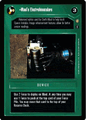 Thumbnail for version as of 14:49, 22 September 2026