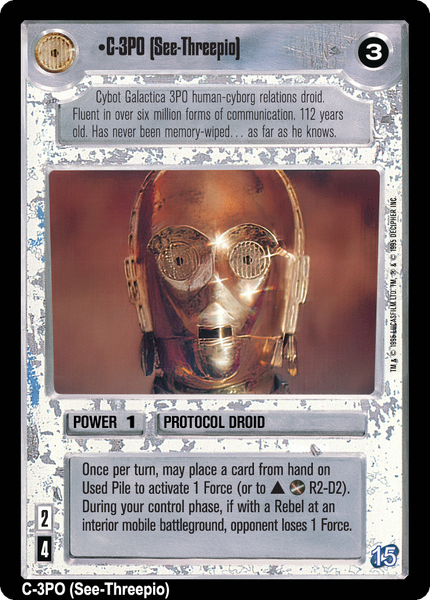 File:V15-L-c3po.gif
