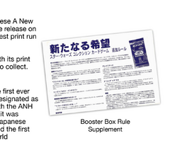 Japanese A New Hope rules supplement