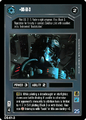 Thumbnail for version as of 13:03, 23 September 2026