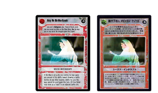 Japanese Help Me Obi-Wan Kenobi on an Effect template