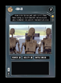 Thumbnail for version as of 22:55, 27 September 2026